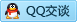 QQ在线咨询2651511085